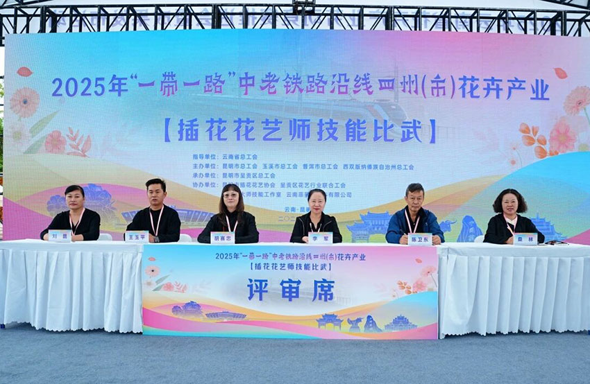 图2活动现场