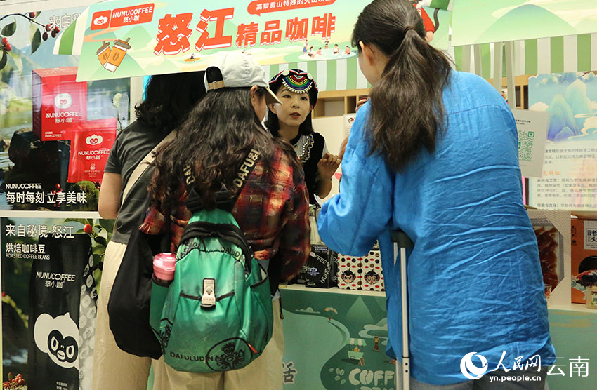 怒江咖啡吸引观众品尝。人民网 雷霁摄