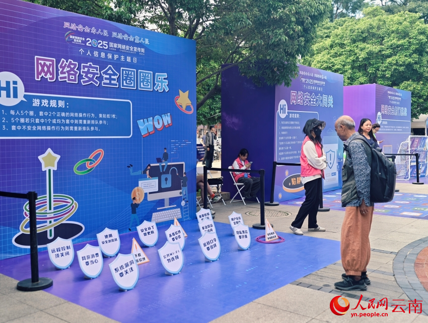 市民可参与互动游戏。人民网 尹馨摄