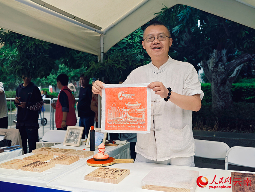 现场拓印。人民网尹馨摄