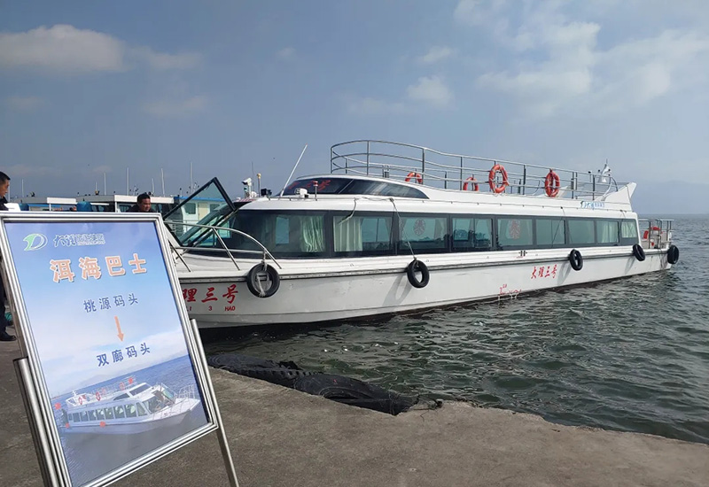 洱海水上公交临时专线。