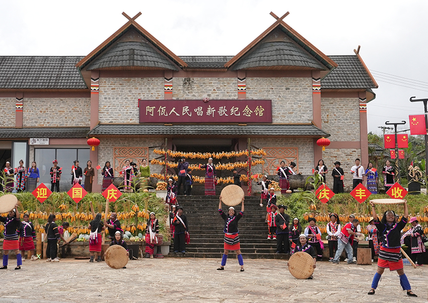 迎新谷仪式。西盟县融媒体中心供图