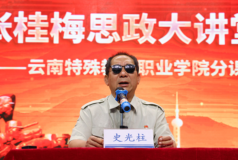 史光柱正在热情洋溢的演讲。