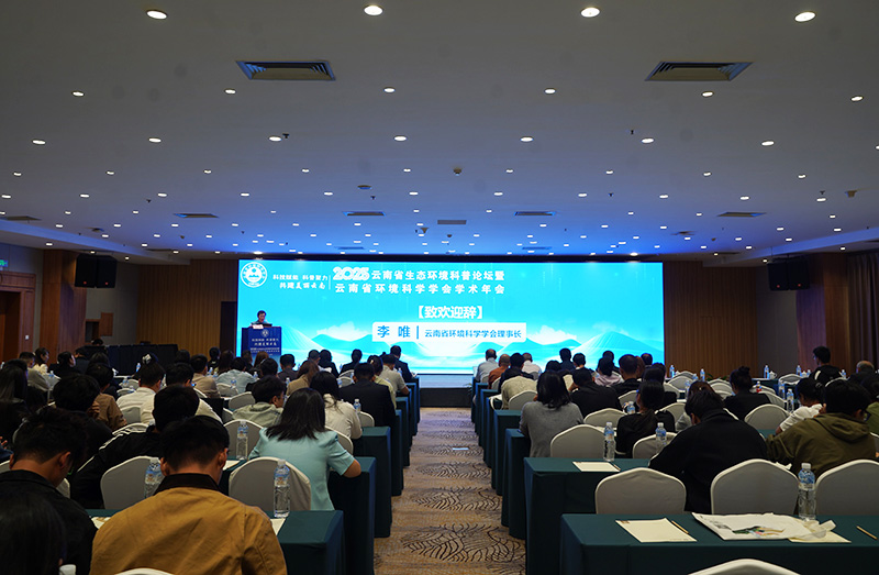 科普論壇會議現場。