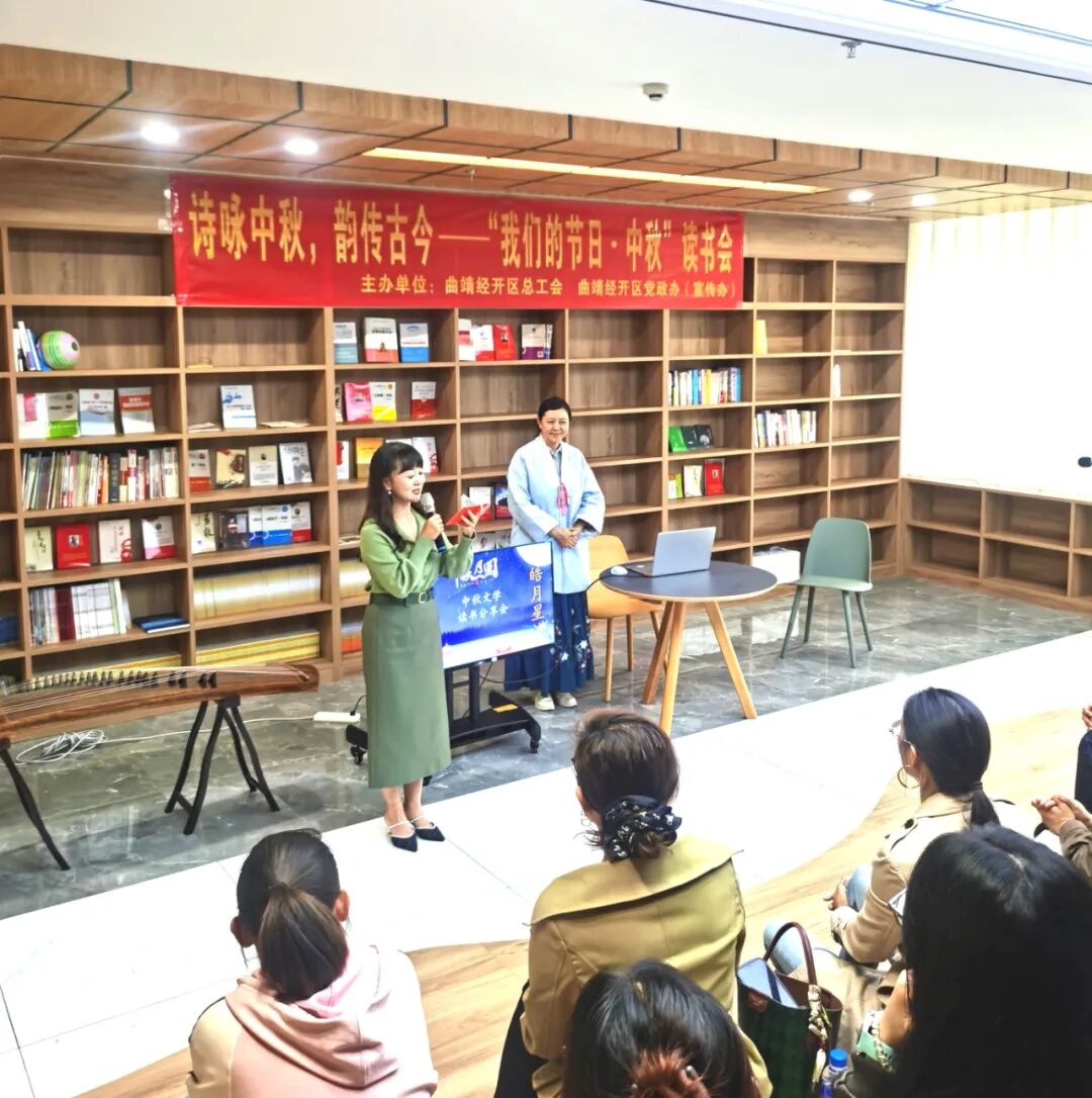 读书会活动现场。