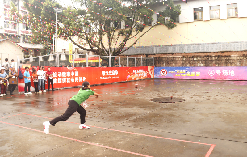 比赛现场。镇沅县融媒体中心供图