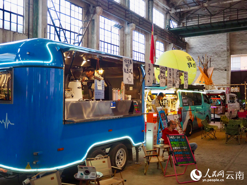 首届“重工萃咖·啡你莫属”咖啡文化嘉年华活动现场。人民网 王娴摄