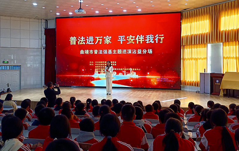 法治文艺巡演活动。