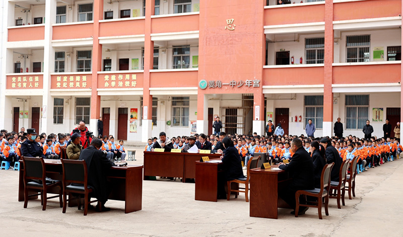 校园巡回法庭活动。