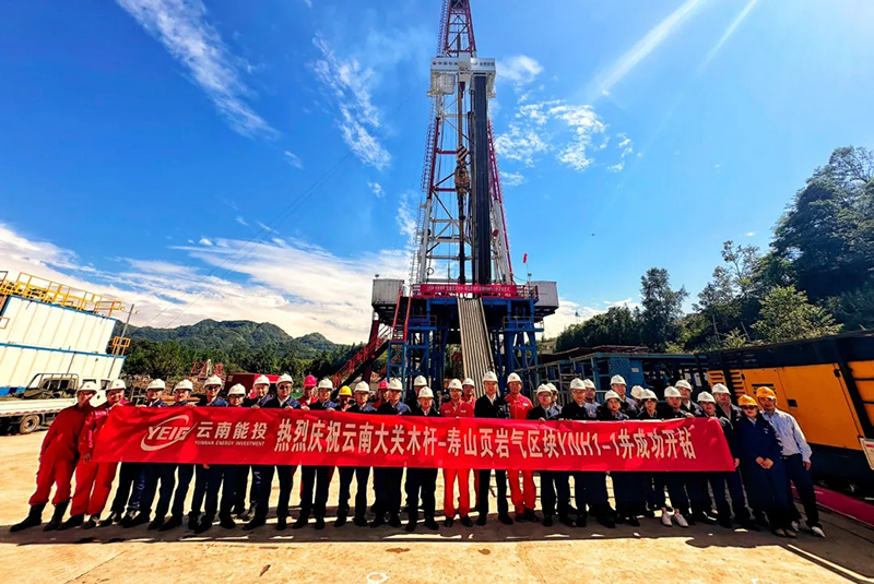 页岩气公司地质工程一体化党支部实现云南省页岩气自主勘探开发。