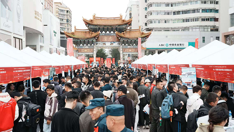 招聘会现场