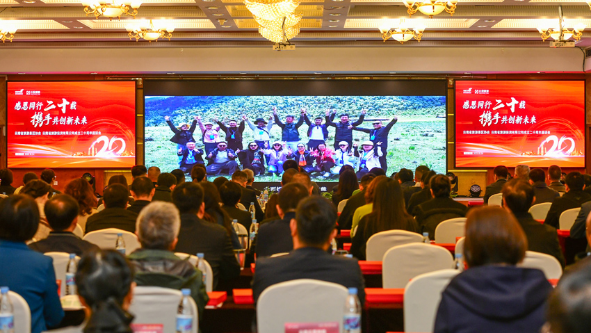 座谈会现场。主办方供图