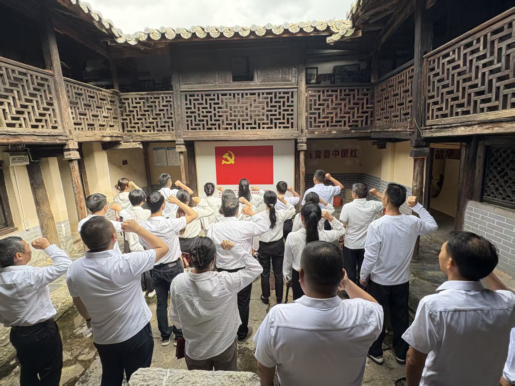 开展党建活动。