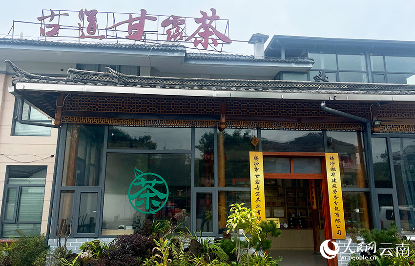 鄭會忠開在騰沖市區的店鋪。人民網記者-程浩攝