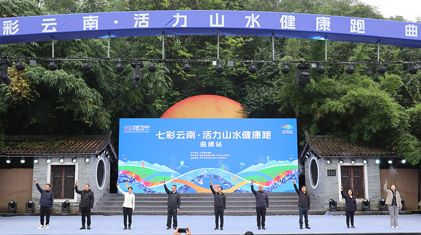 活力山水健步走活动现场。