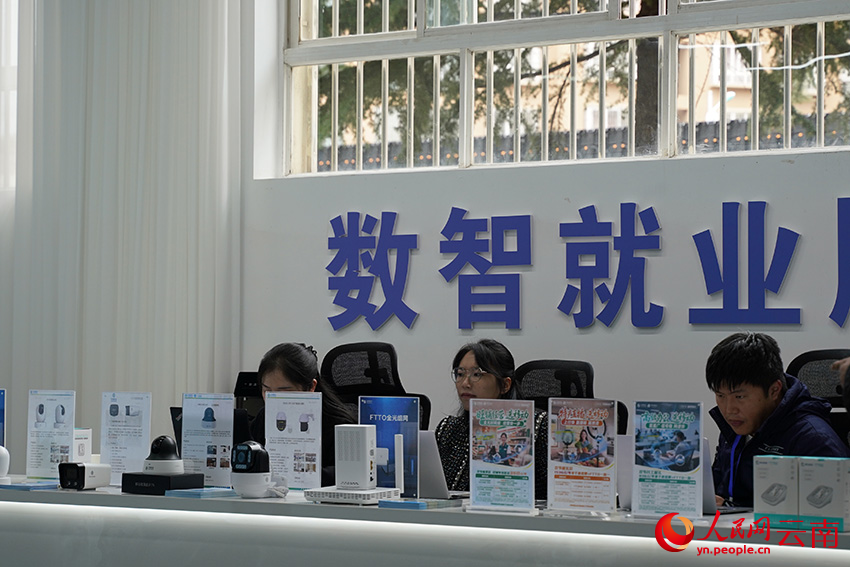 昭通市人力资源产创培融合园。人民网记者 蔡树菁摄