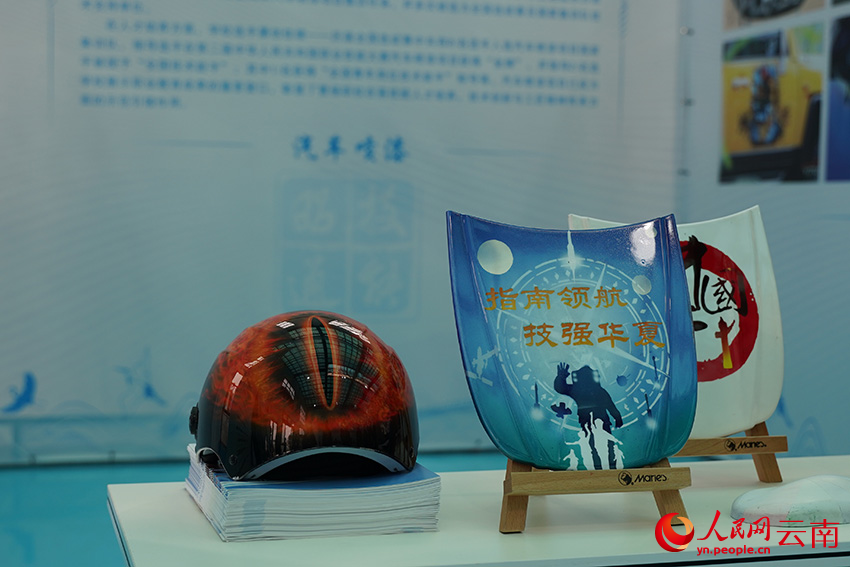 昭通市第二届职业技能大赛活动现场。 人民网记者 蔡树菁摄