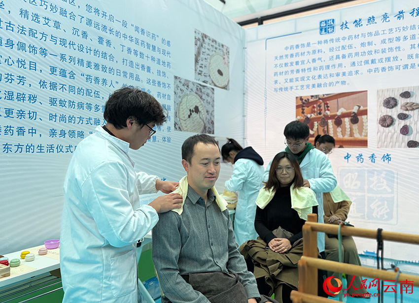 昭通市第二届职业技能大赛活动现场。 人民网记者 蔡树菁摄