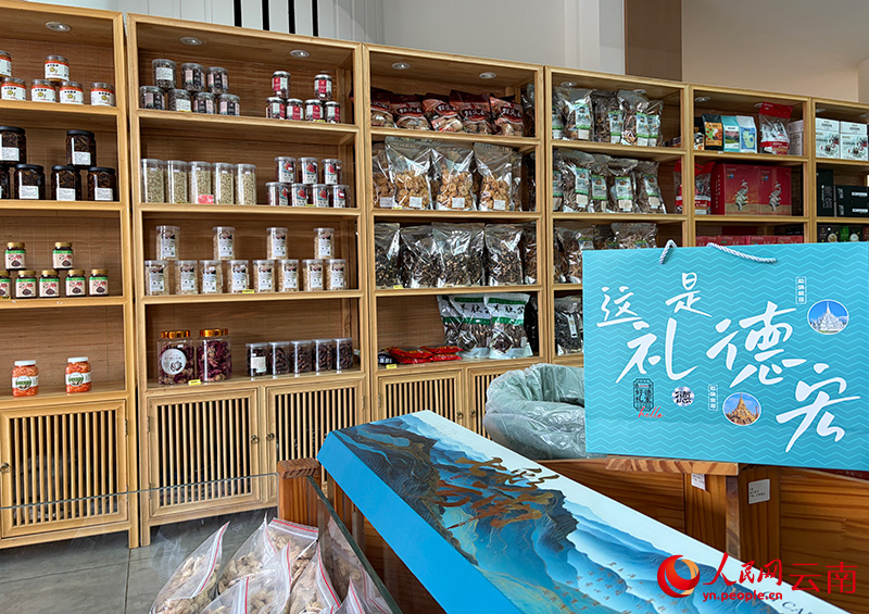 “一尚千叶”茶室内琳琅满目的特产。人民网 王娴摄