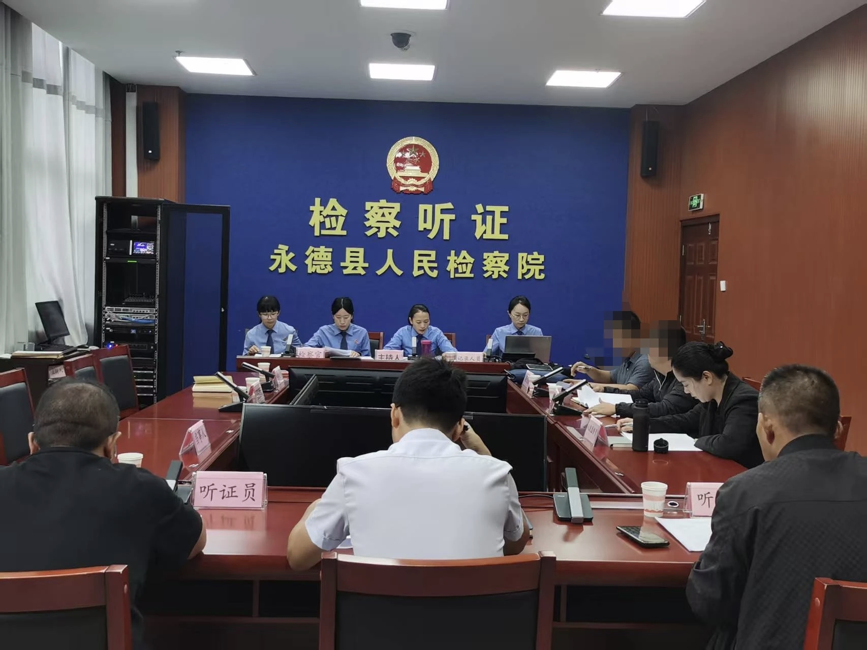 听证会活动现场。