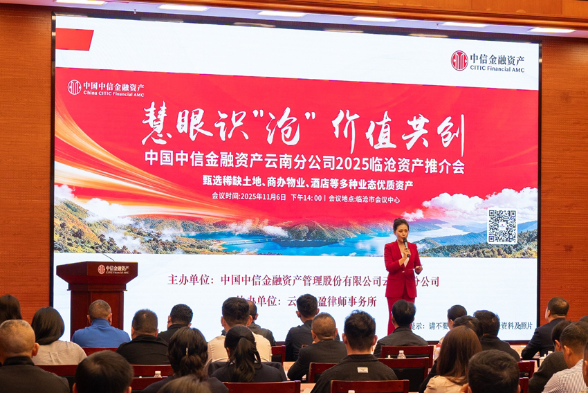 活动现场。
