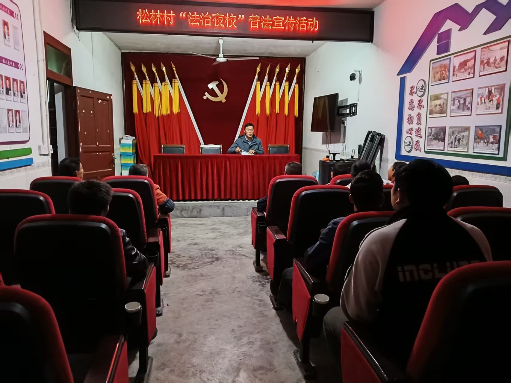 旧城镇法治课堂现场（2025年11月7日）