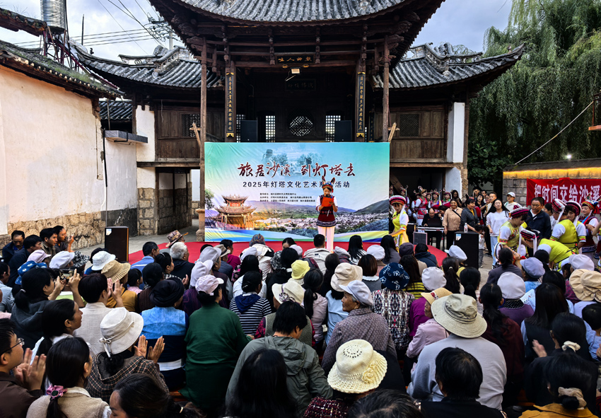 2“旅居沙溪﹒到燈塔去”活動現場。劍川縣委宣傳部供圖