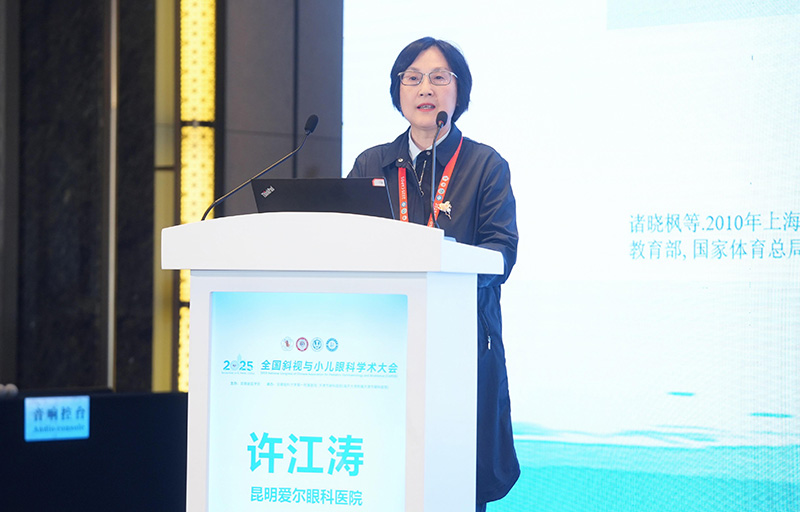 会议分享现场。