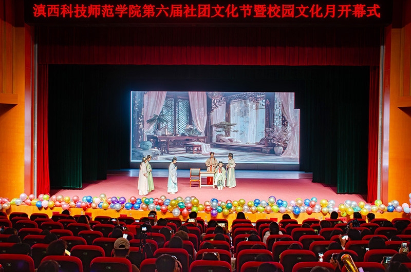 第六届社团文化节暨校园文化月活动开幕式现场