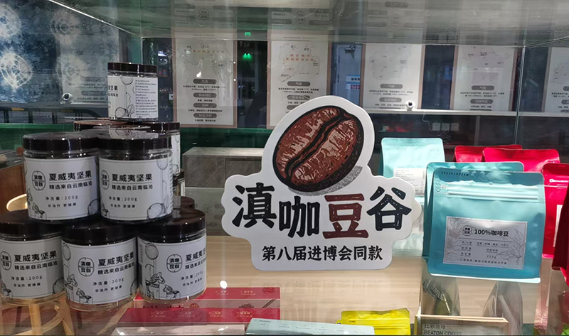 会展活动现场。