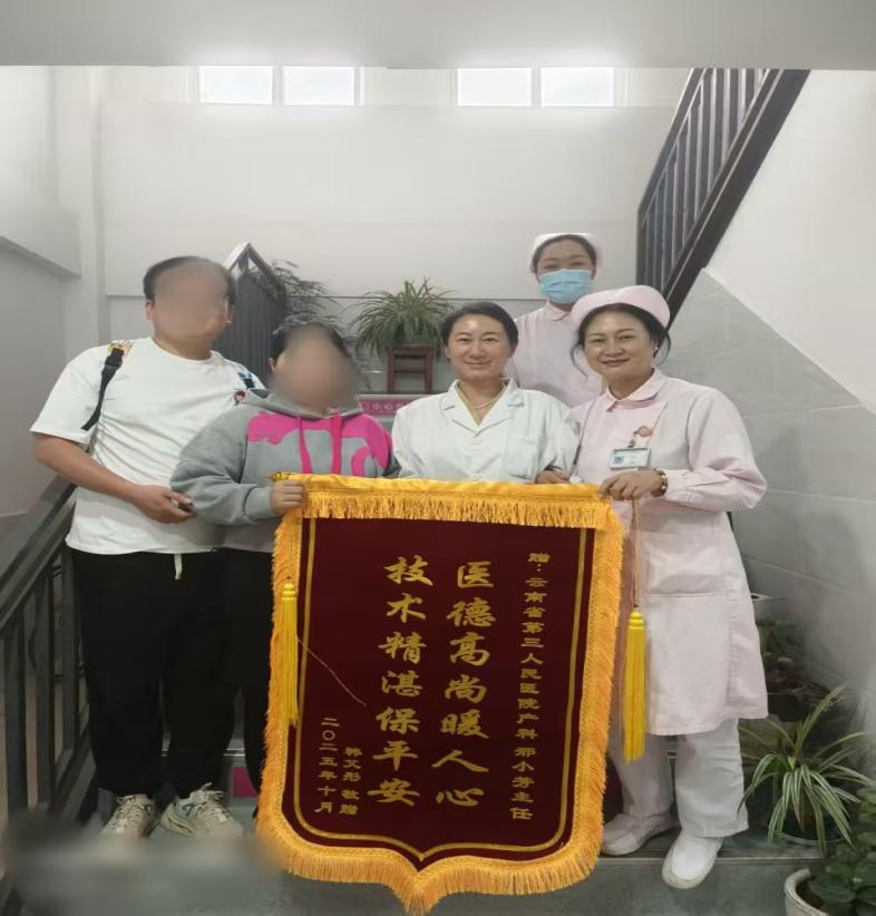 韩女士和家人送来锦旗。