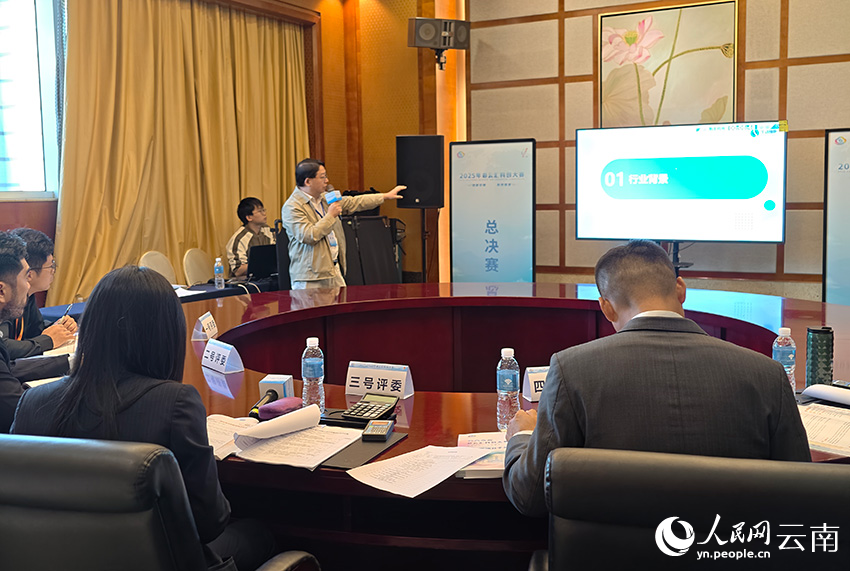 参赛选手参加路演答辩。人民网 尹馨摄