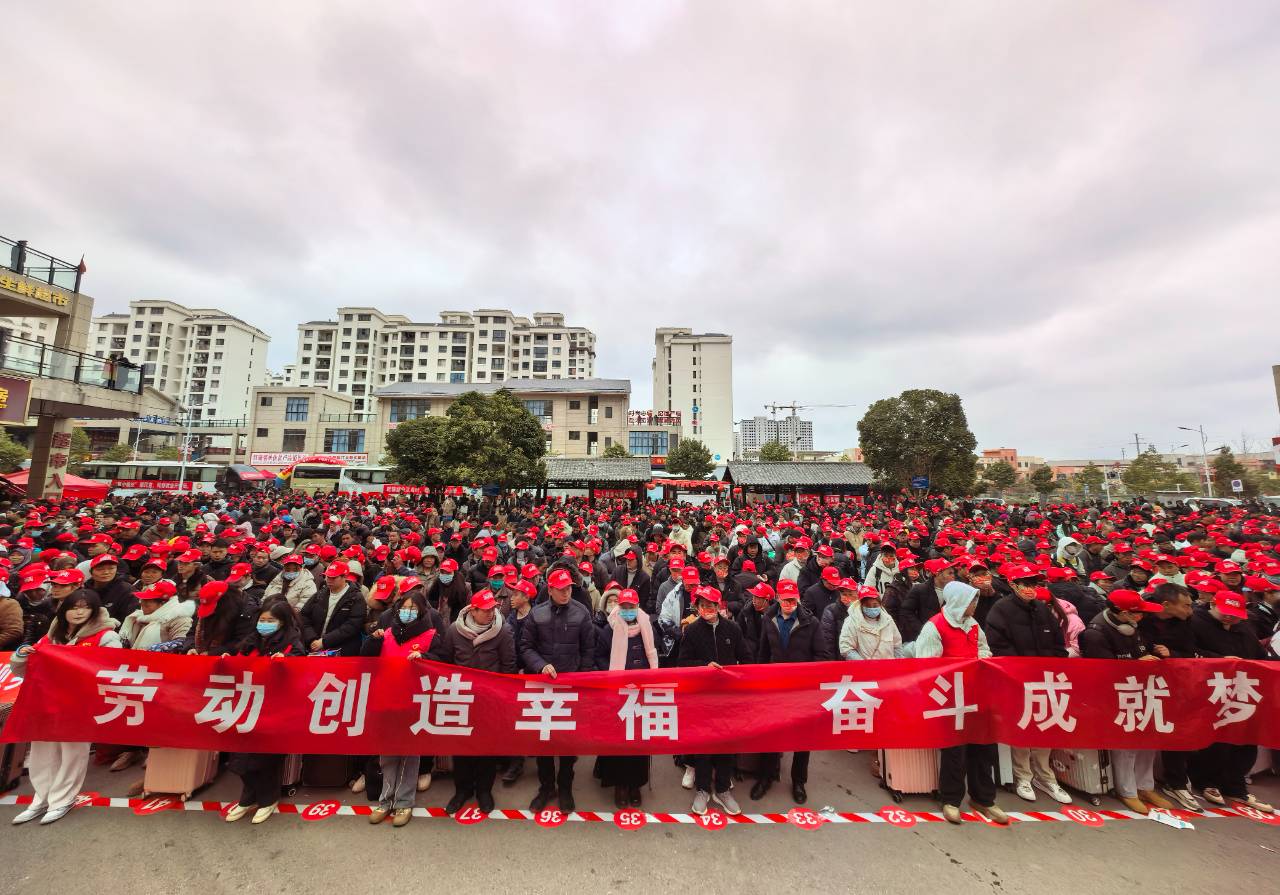 2025年春季昭通组织集体外出务工现场。昭通市委宣传部供图