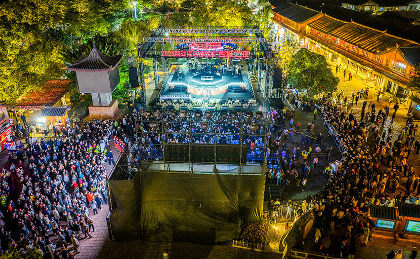 活动现场。丽江市委宣传部供图