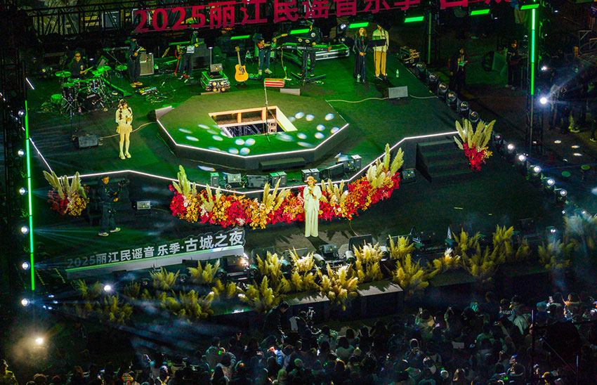 活动现场。丽江市委宣传部供图