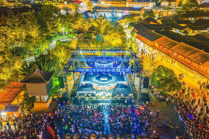 活动现场。丽江市委宣传部供图