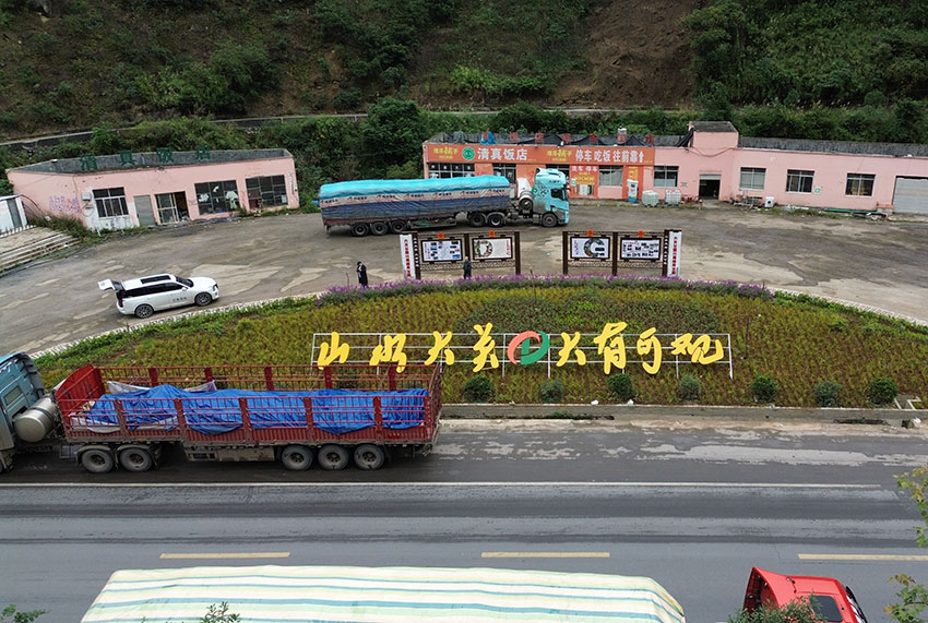 G247绿美公路大关段。