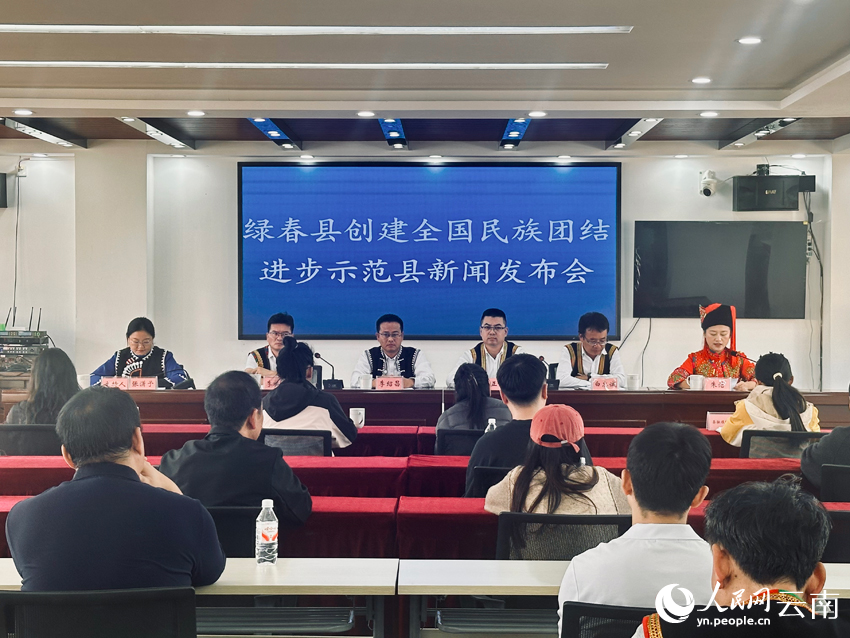 发布会现场。人民网-曾智慧摄