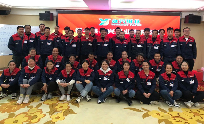 禄丰县永兴纸业有限公司员工合影。