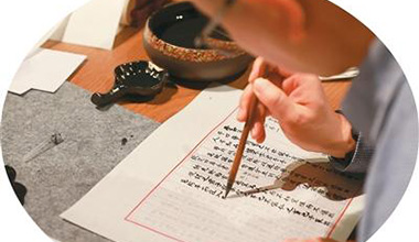 一部典籍 守护接力