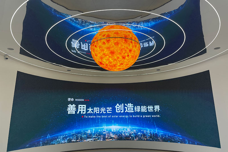 硅光伏展廳。