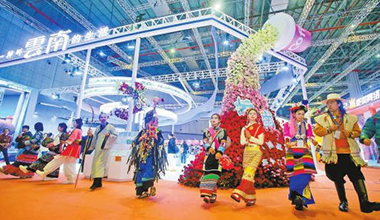 云南展团亮相第六届长三角文博会