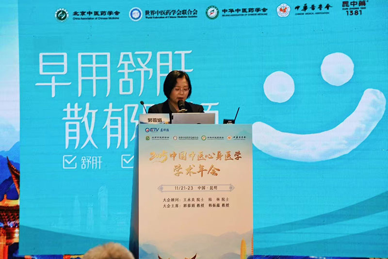 【2】活动现场，专家学者围绕焦虑、抑郁、青少年健康等领域问题进行交流。主办方供图