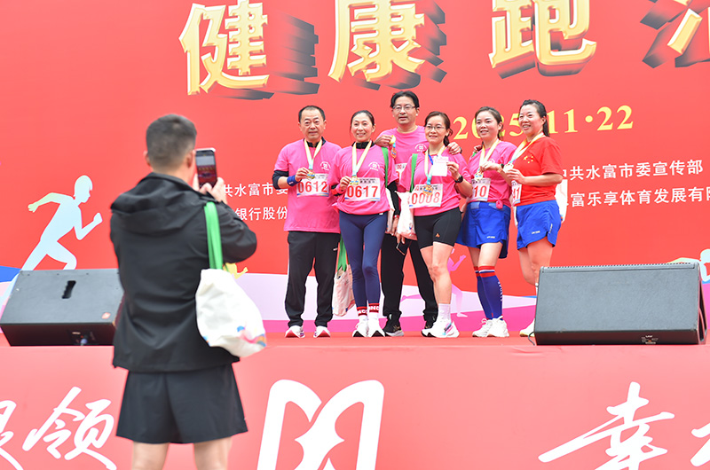 11月22日，水富市“富滇‘银领’˙幸福有约”健康跑活动结束后，跑友合影留念。