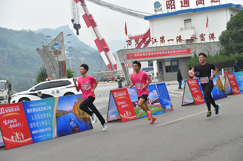 11月22日,水富市“富滇‘银领’˙幸福有约”健康跑活动中,男子组选手在赛道上你追我赶。