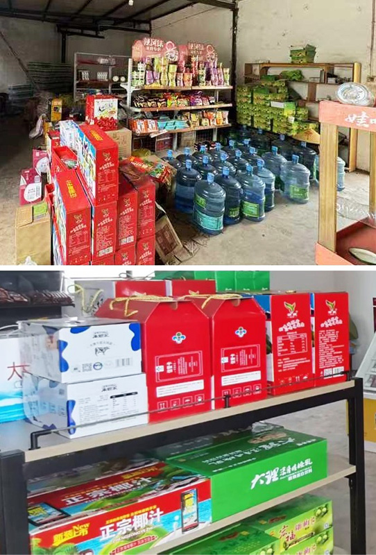 小店改造前后对比（拼版图片）。
