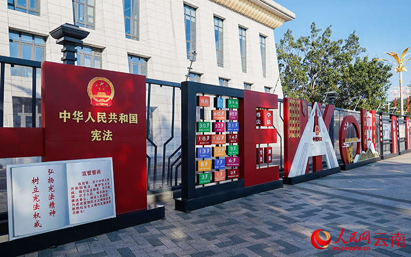 河口的南溪河口岸的法治文化长廊。