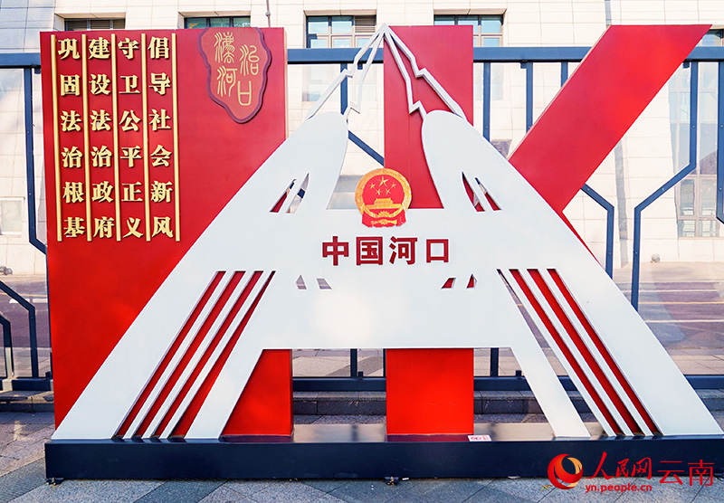 河口的南溪河口岸的法治文化长廊。王竣彦摄