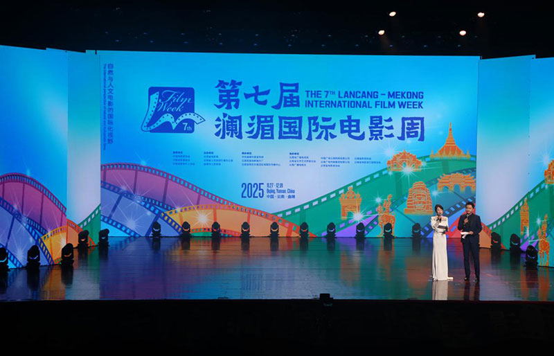 启动仪式现场。