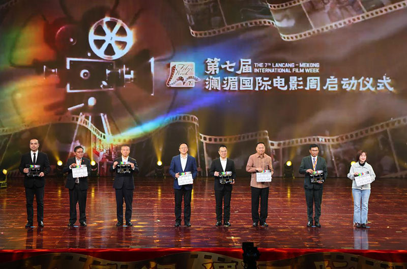 第七届澜湄国际电影周在云南省曲靖市正式启幕。曲靖市委宣传部供图